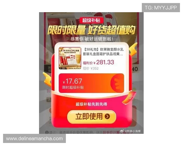 欧博买分平台最新优惠活动，享受更多优惠福利不断升级