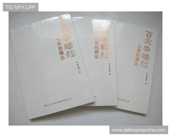 澳门百家乐规则教学全攻略帮助玩家轻松应对各种投注情况